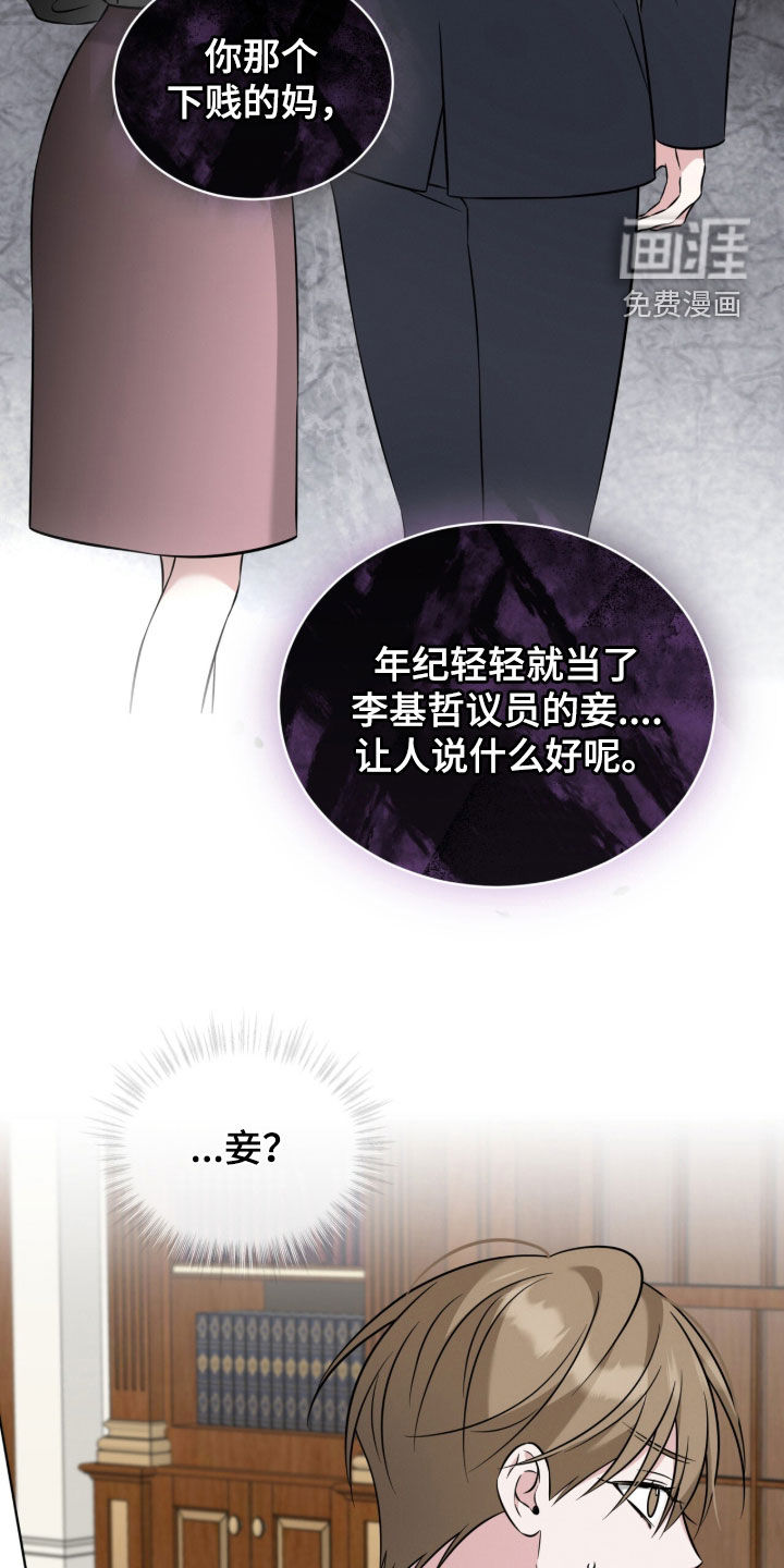 第28话30