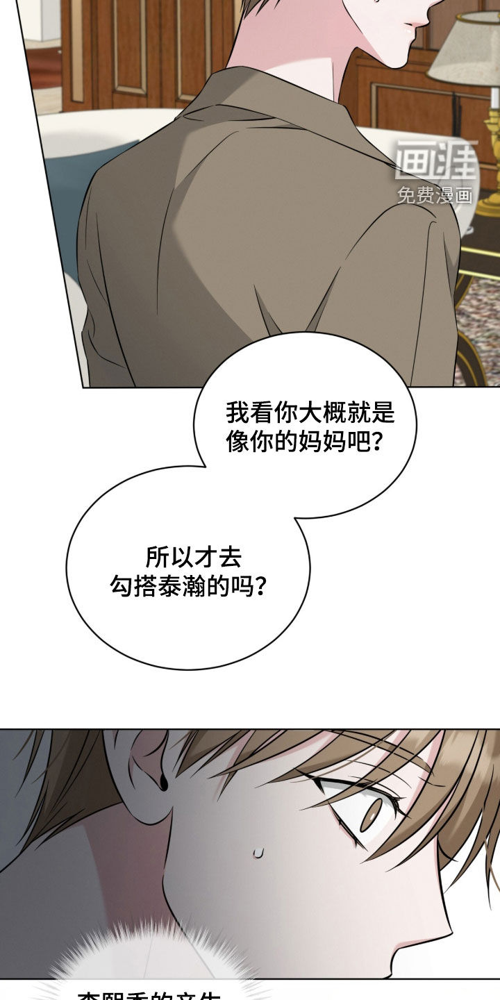 第28话31