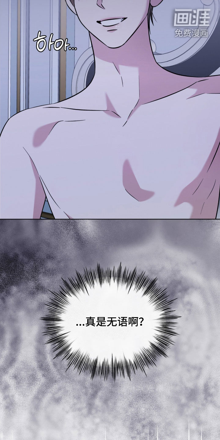 第28话5
