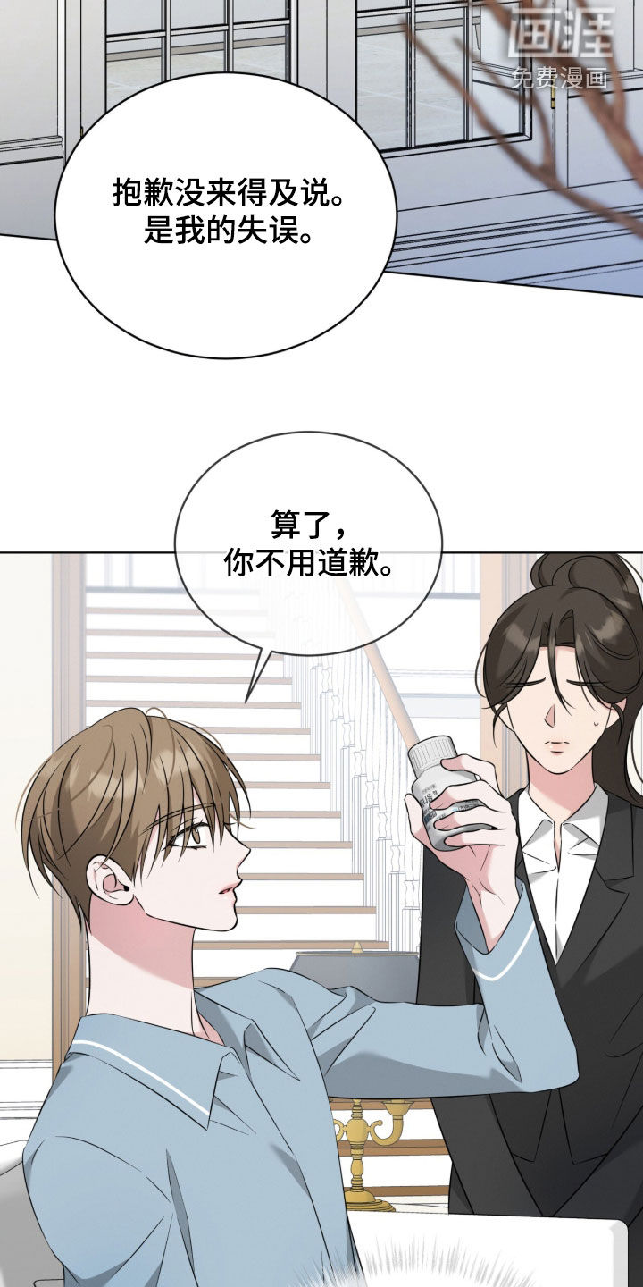 第28话7