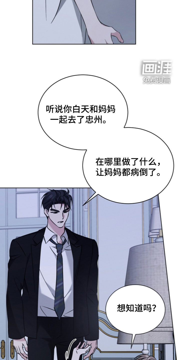 第27话11