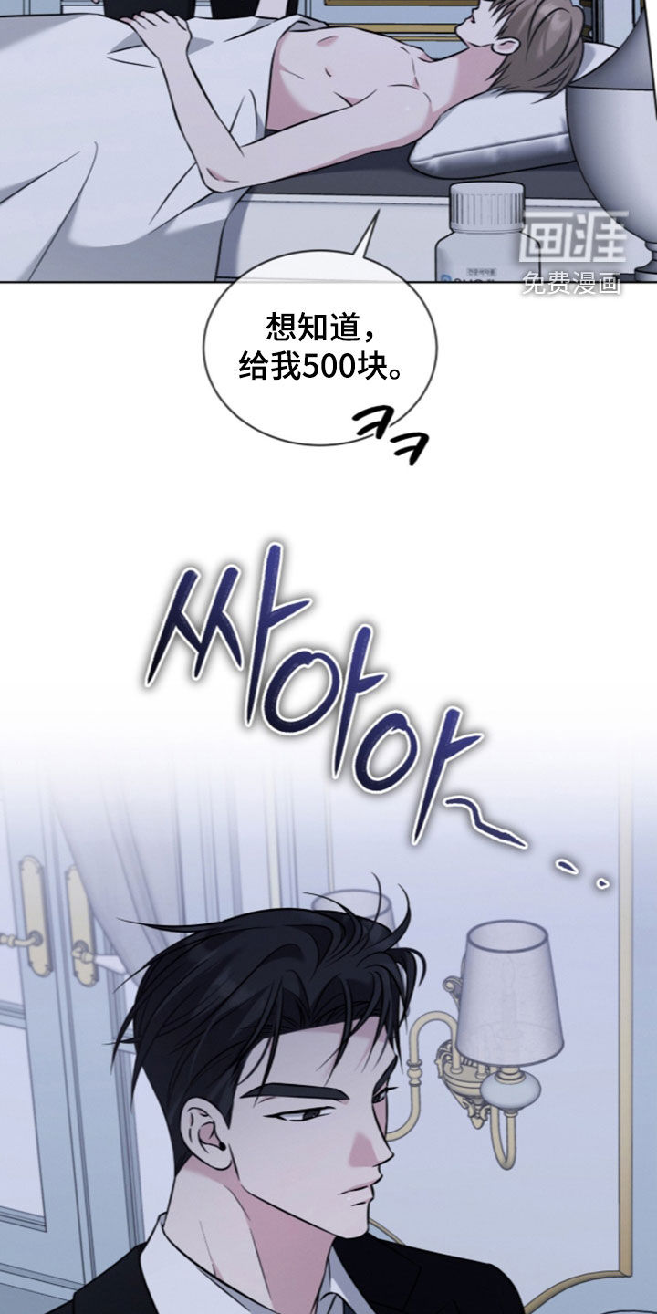 第27话12