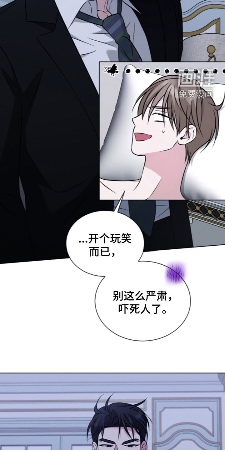第27话13