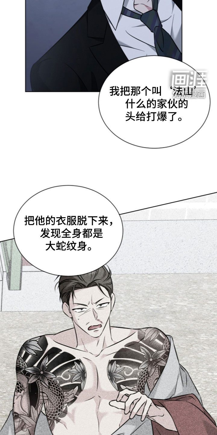 第27话16