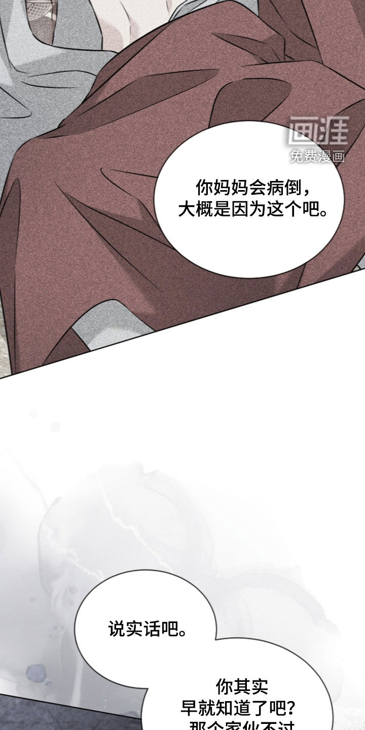 第27话17