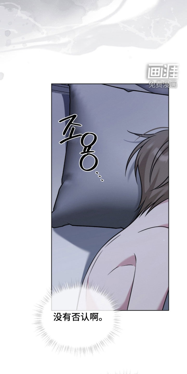 第27话19