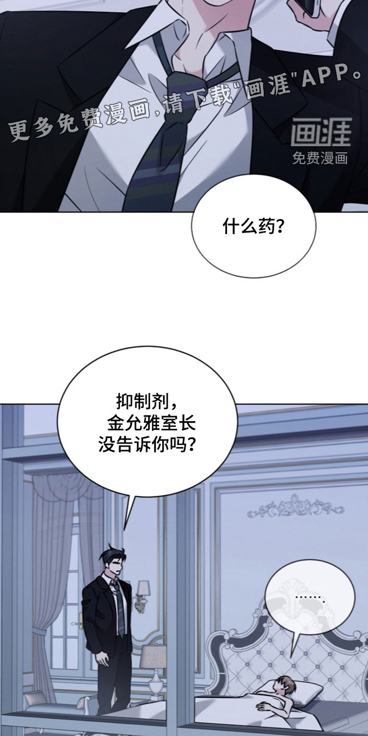 第27话2