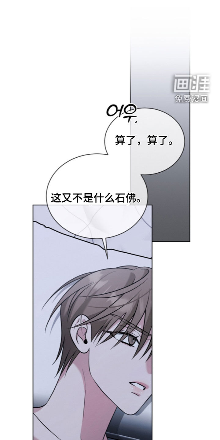 第27话21