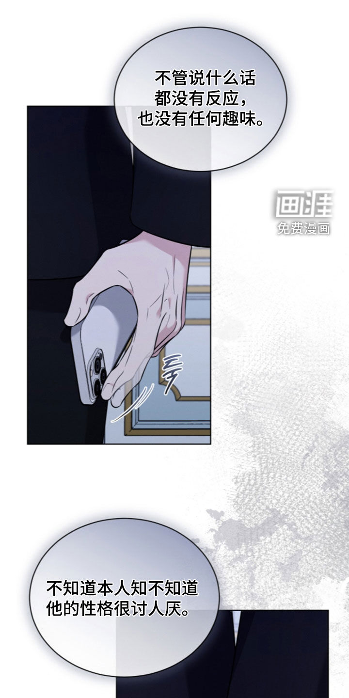 第27话23