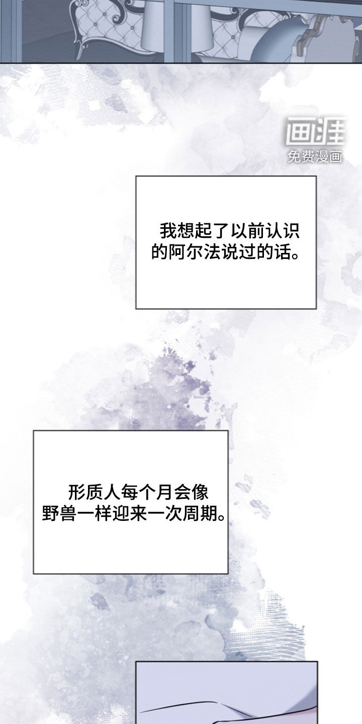 第27话3