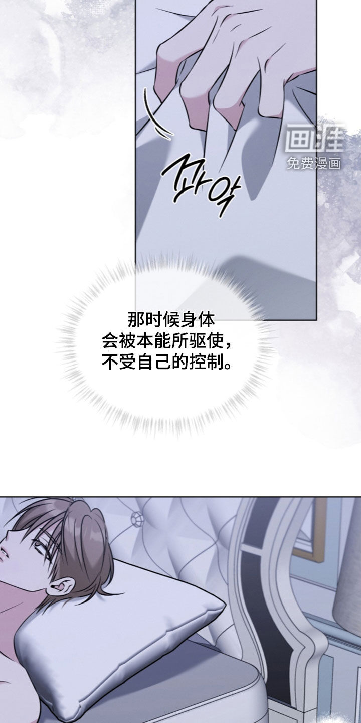 第27话4