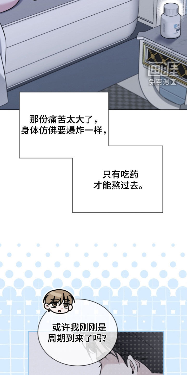 第27话5