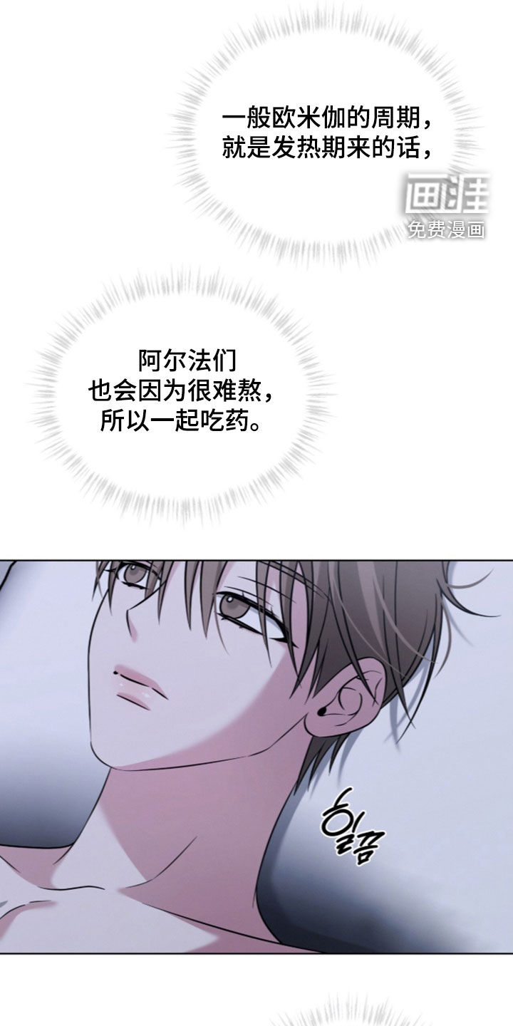 第27话8