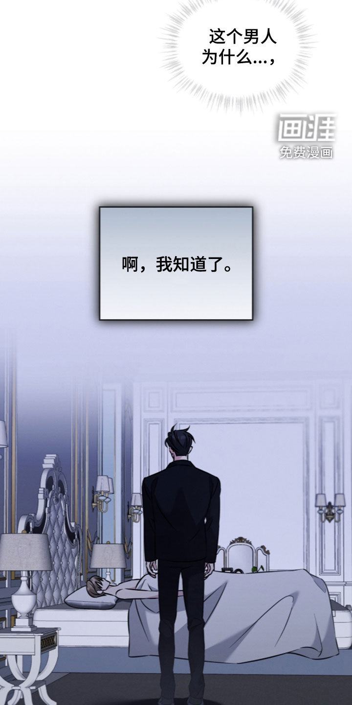 第27话9
