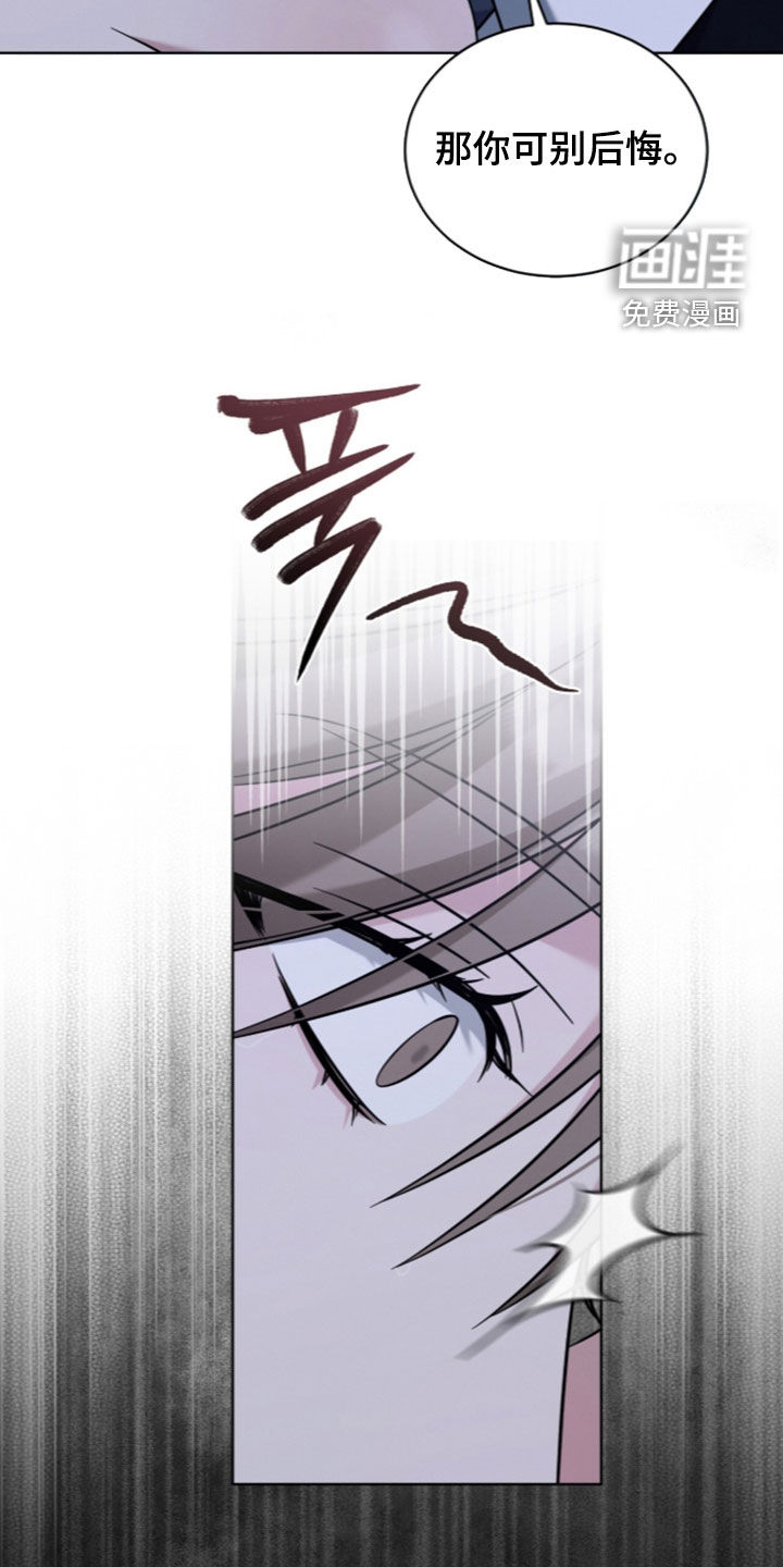 第26话15