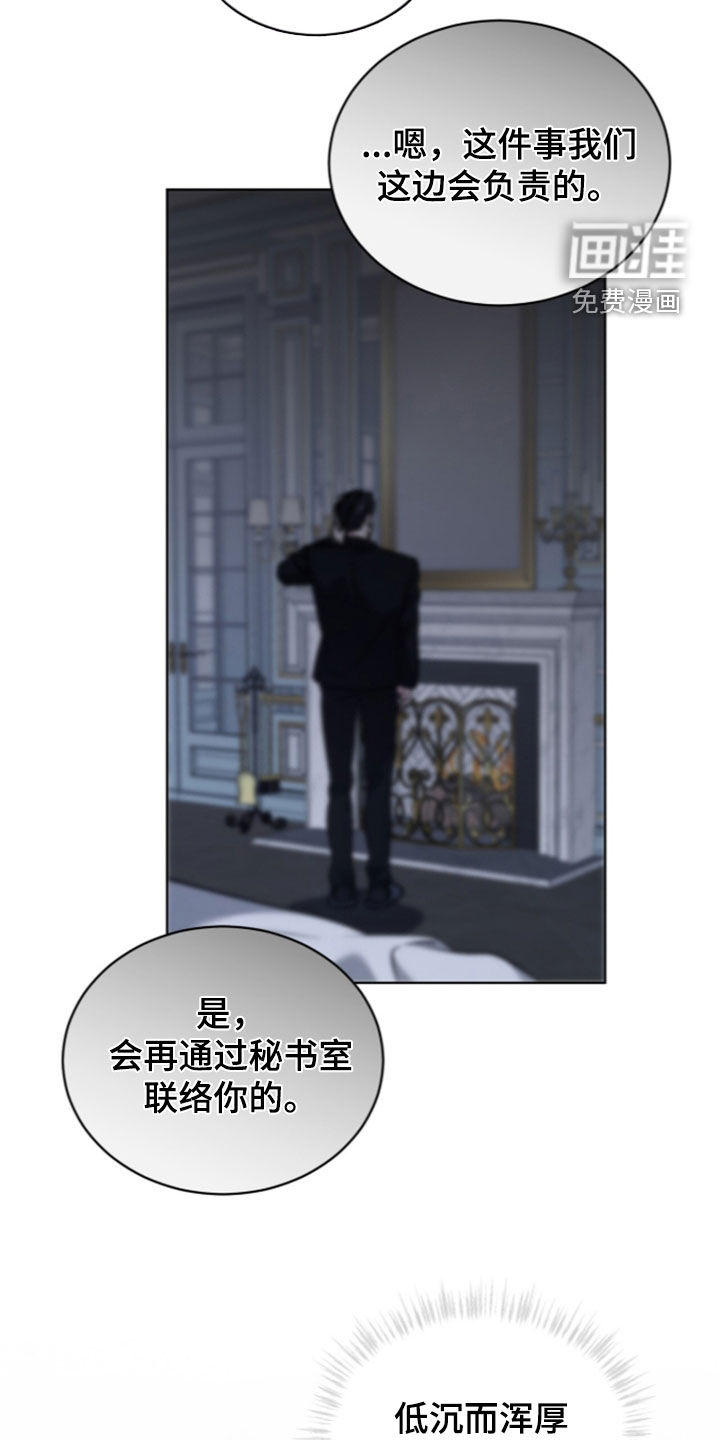 第26话18