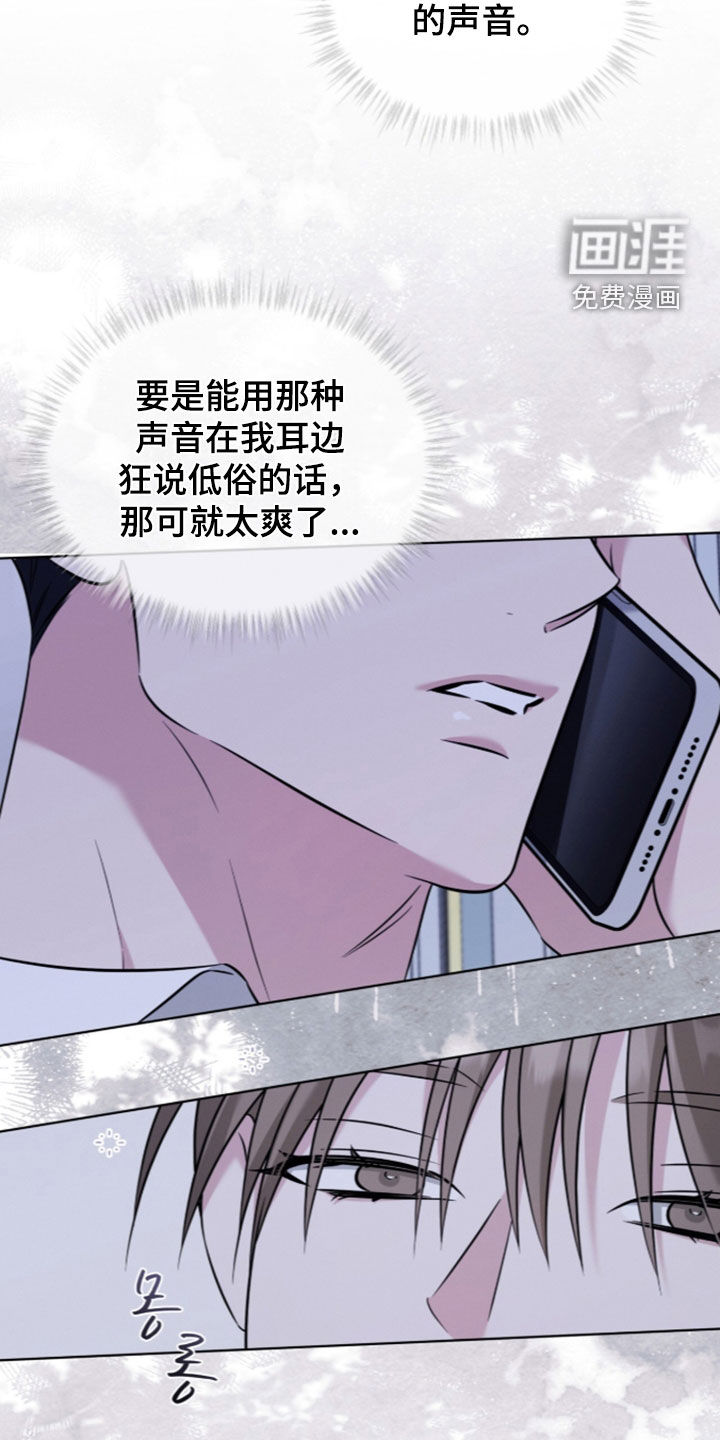 第26话19