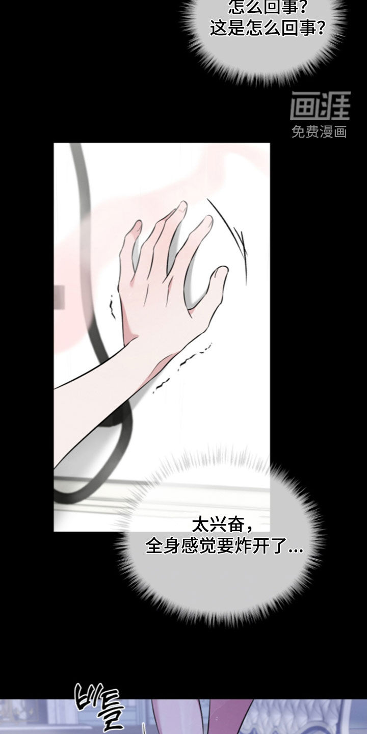 第26话4