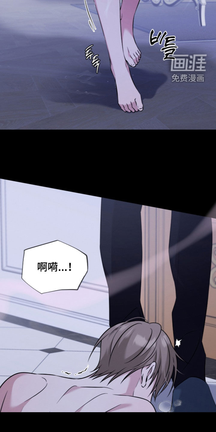 第26话5