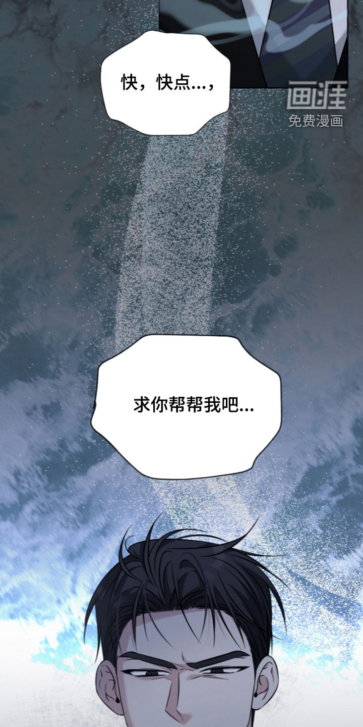 第26话7