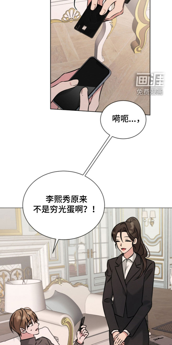 第25话10