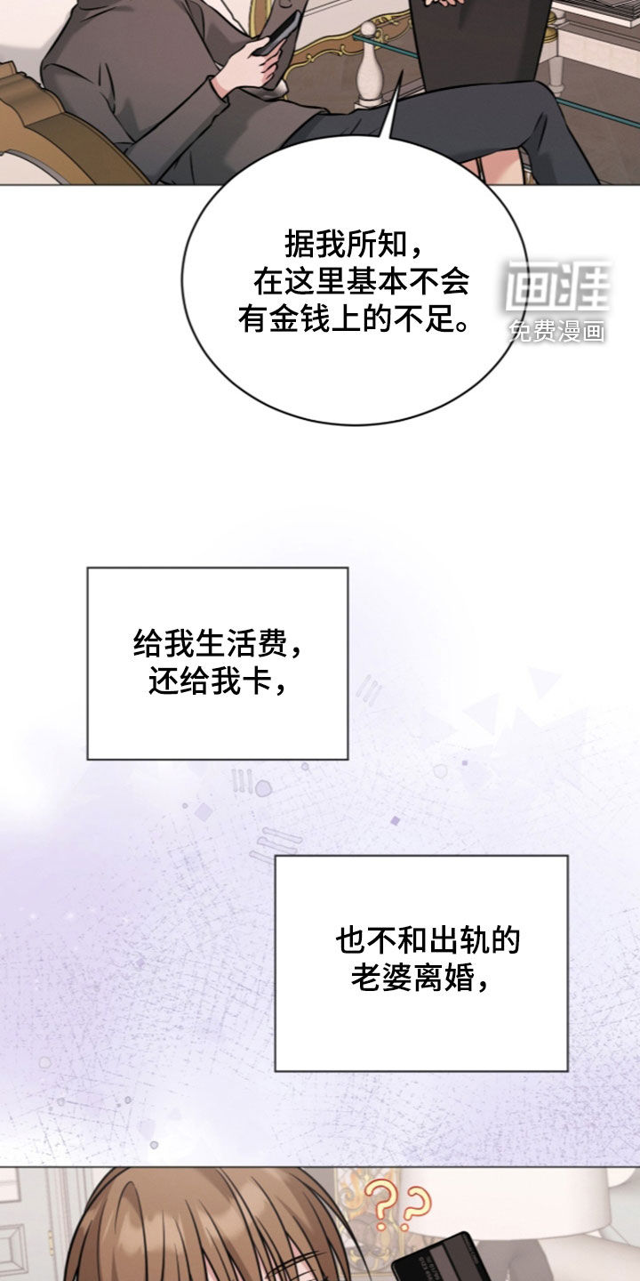 第25话11