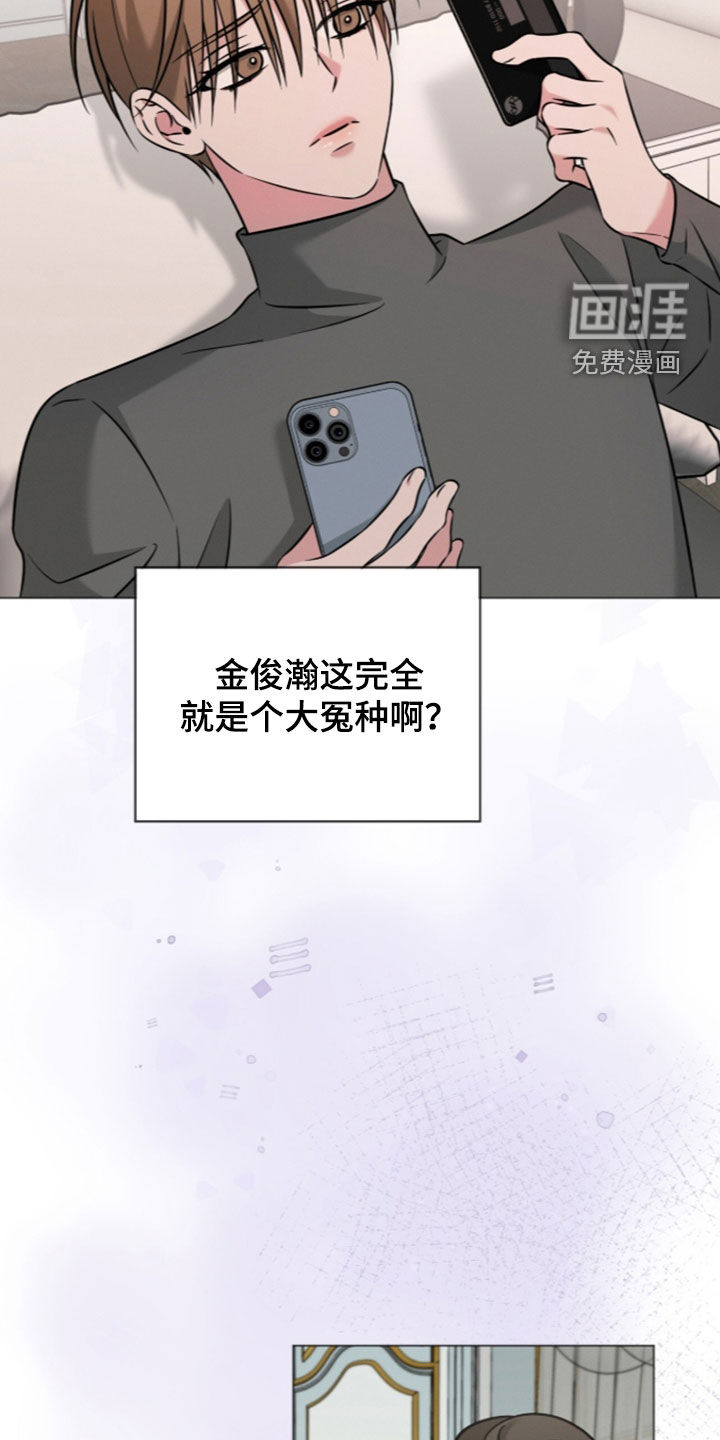 第25话12