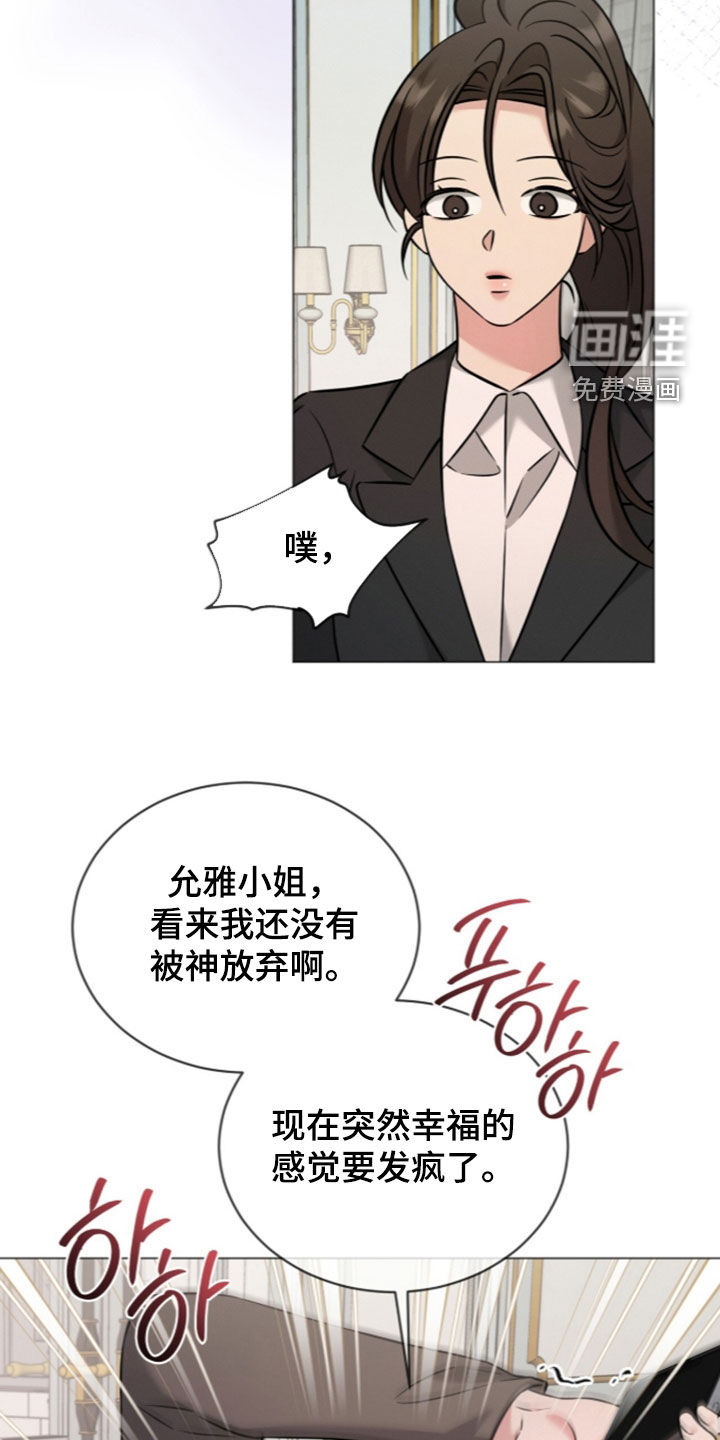 第25话13