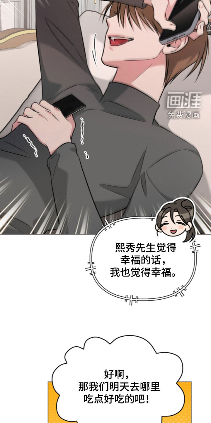 第25话14