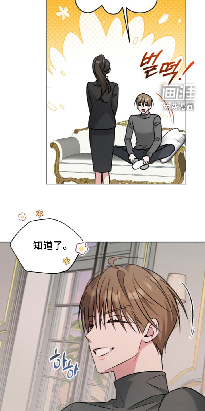 第25话15