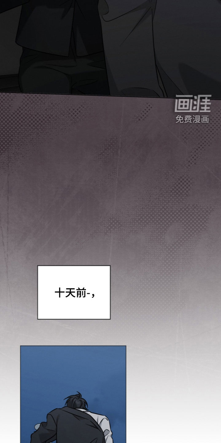 第25话18