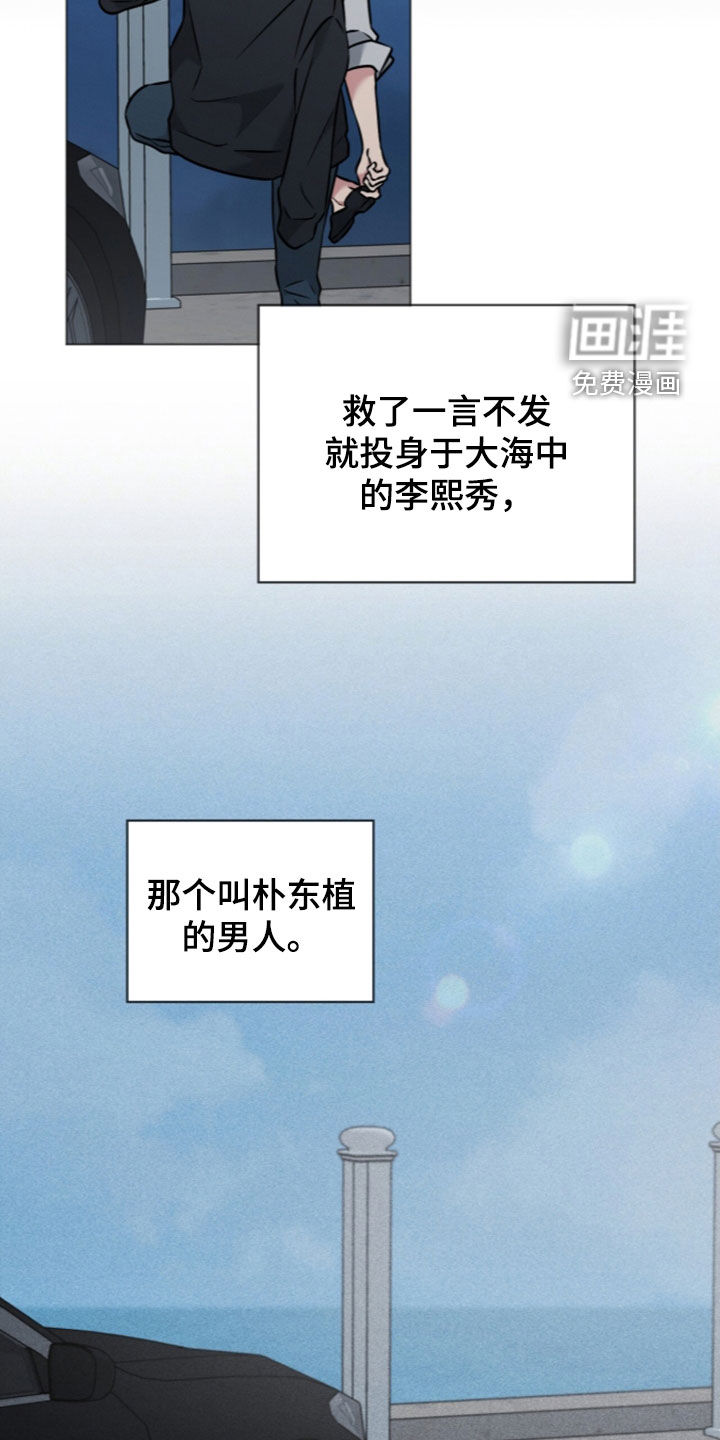 第25话19