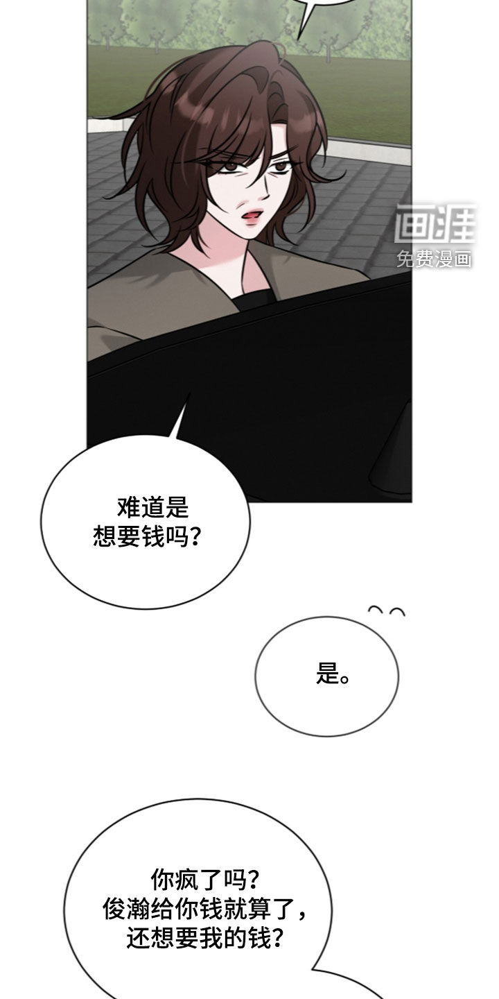 第25话2