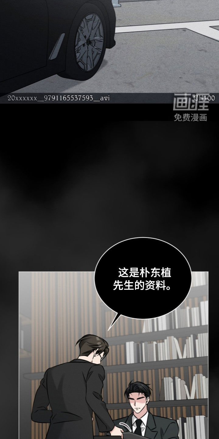 第25话20