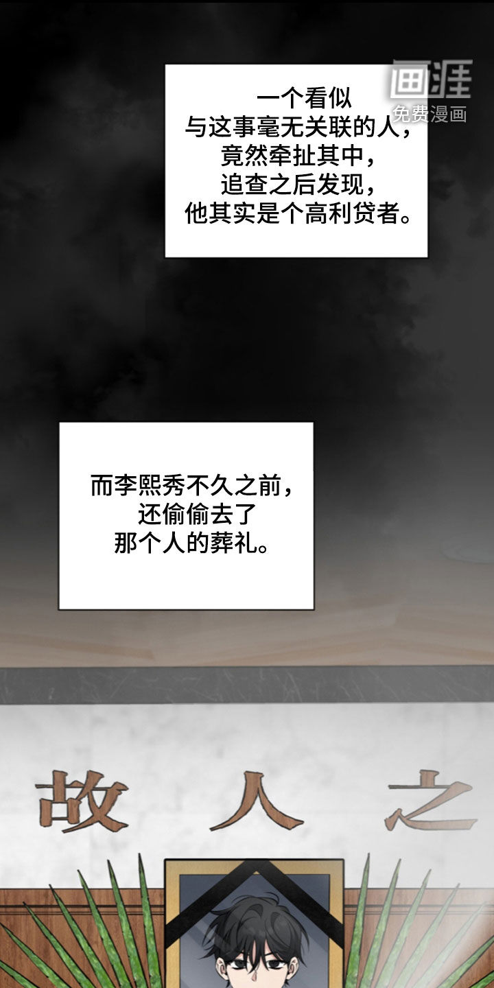 第25话22