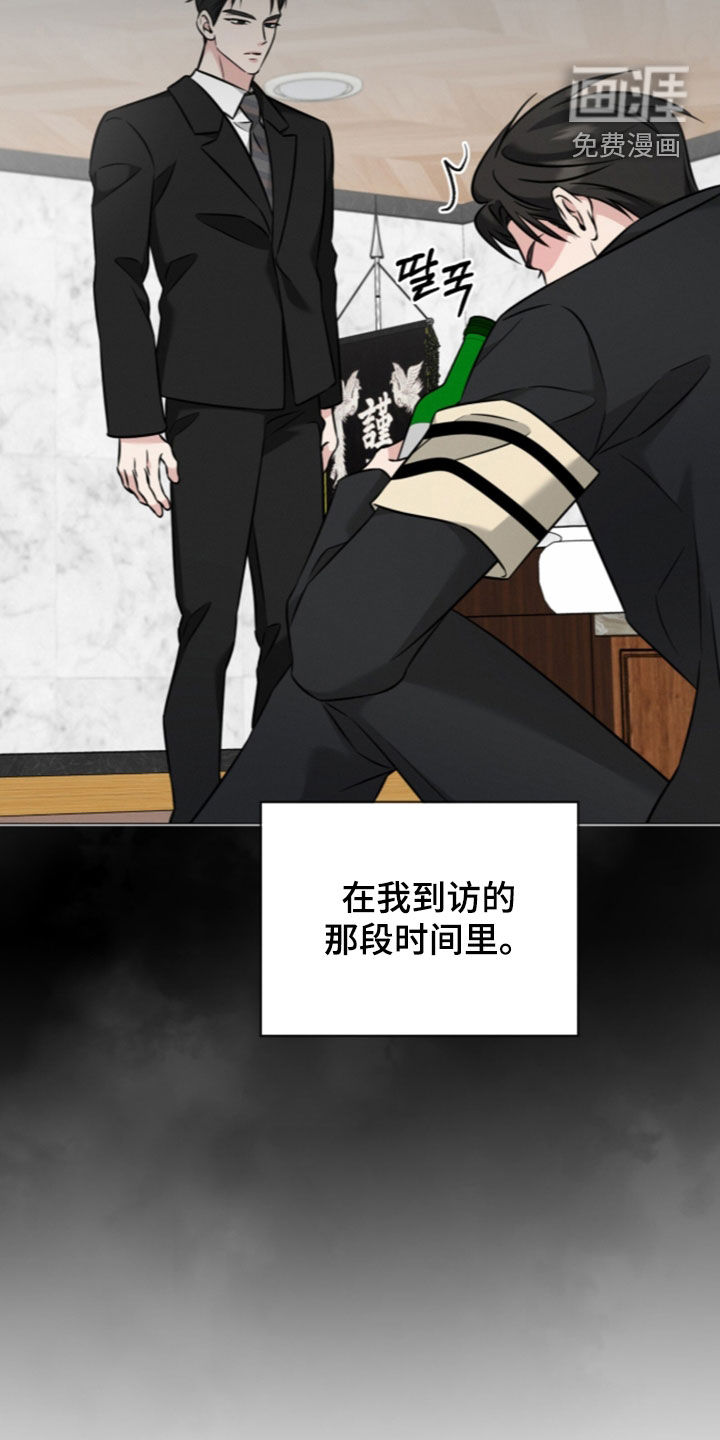 第25话24