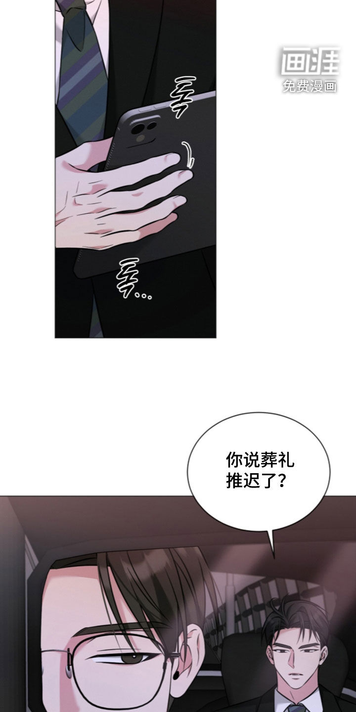 第25话26