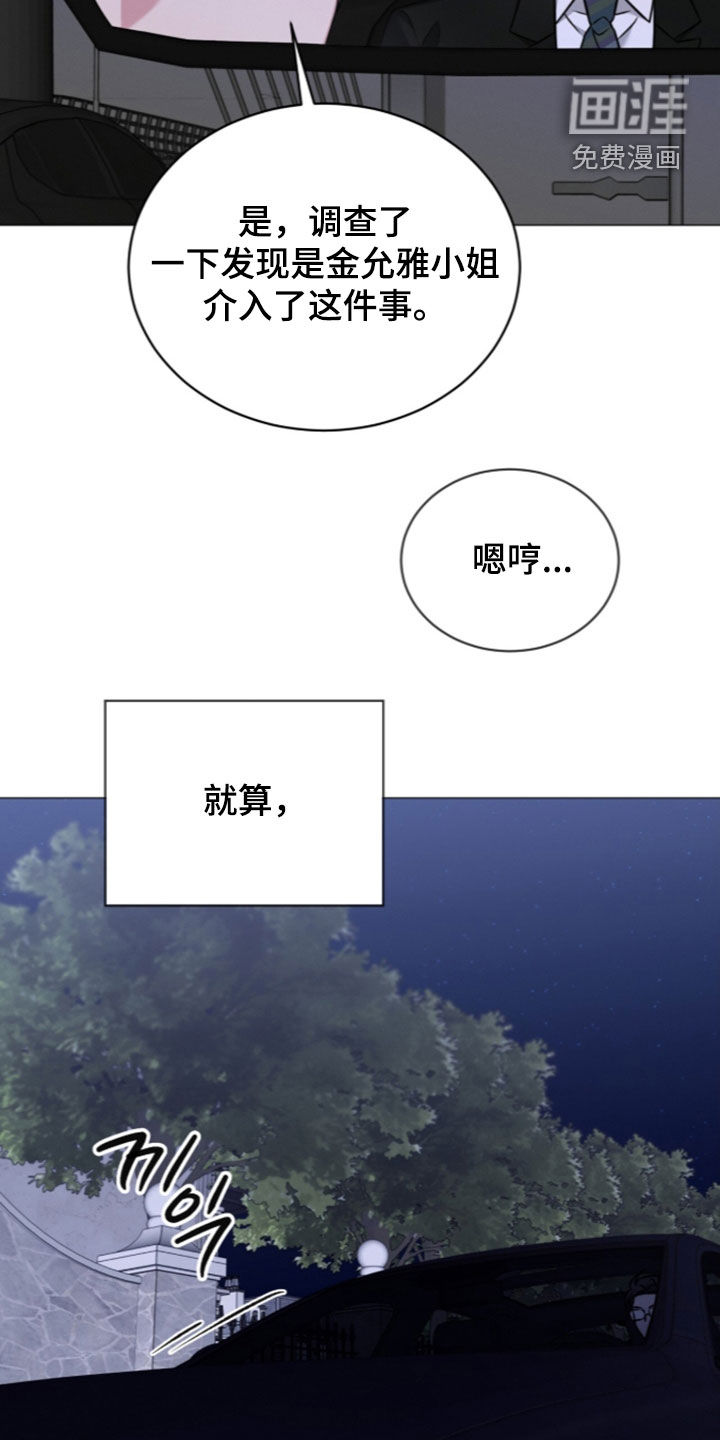 第25话27