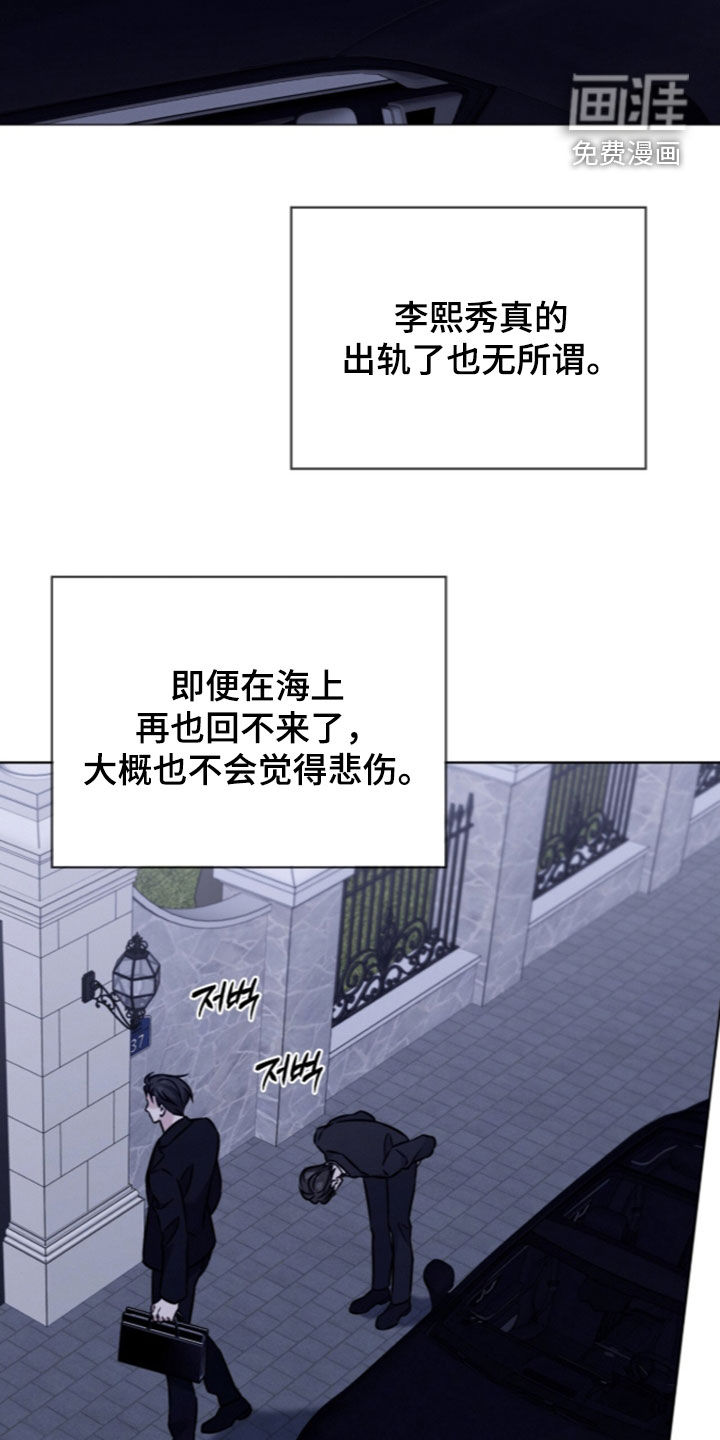 第25话28