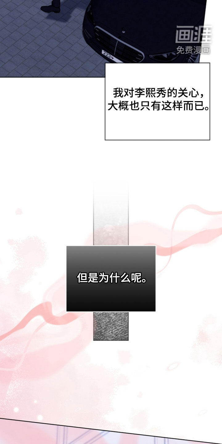 第25话29