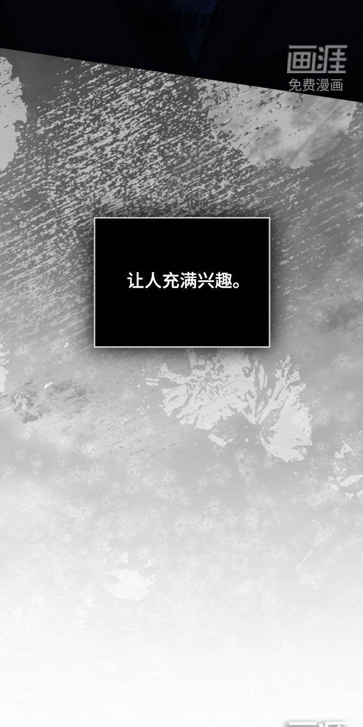 第25话32