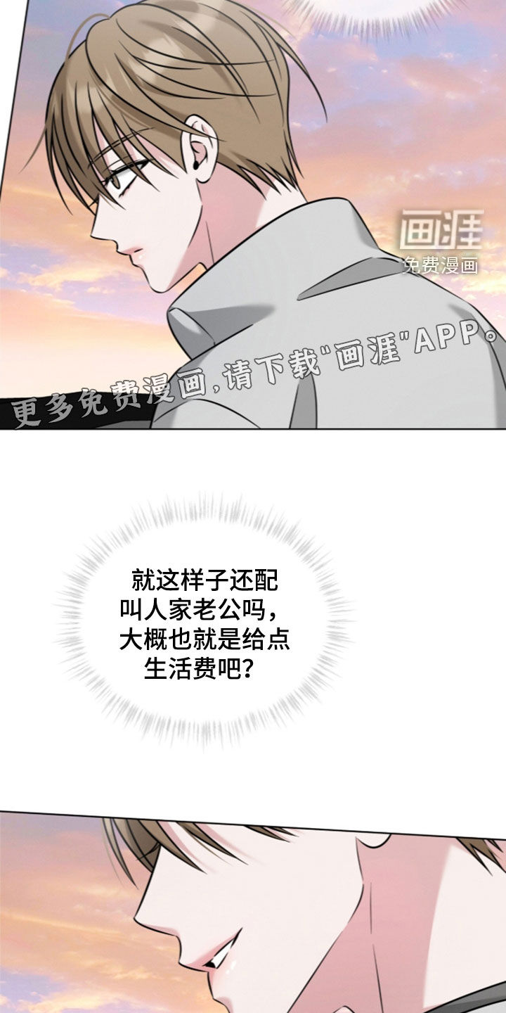 第25话4