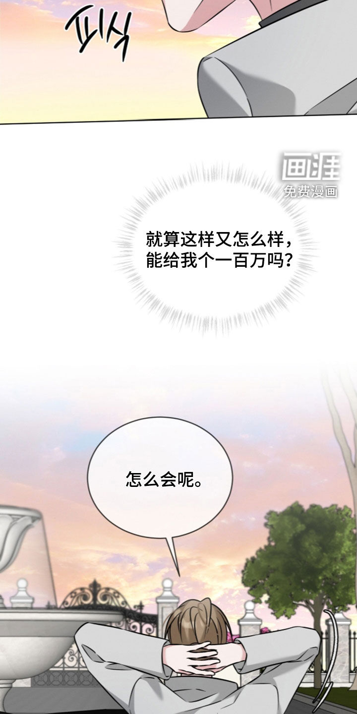 第25话5