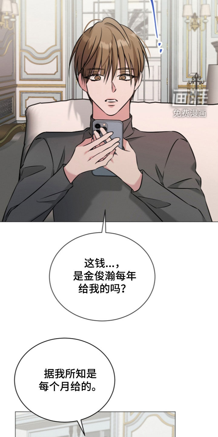 第25话8