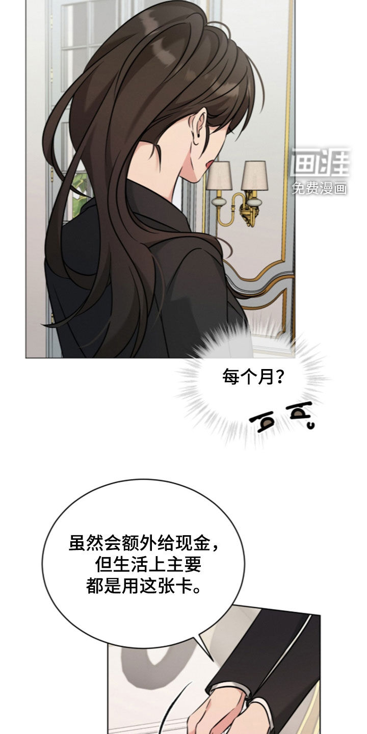 第25话9