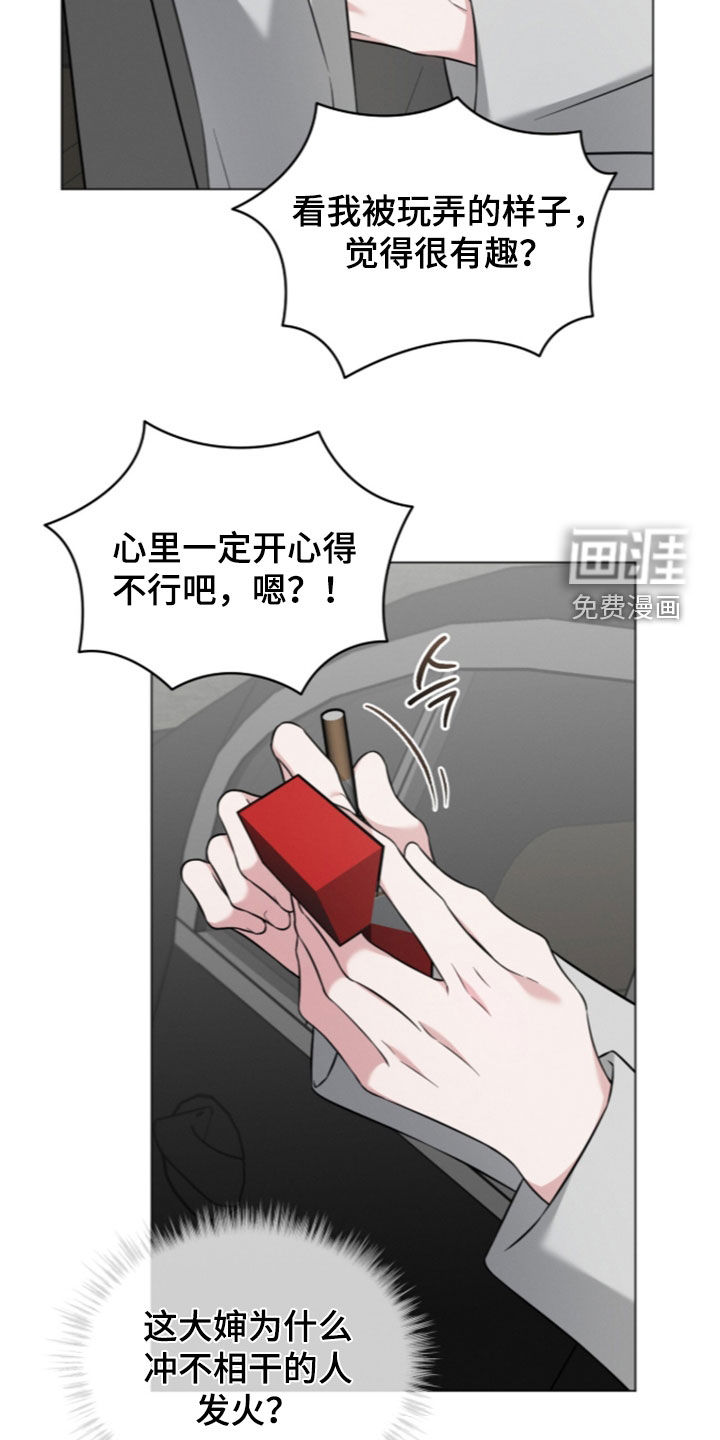 第24话11