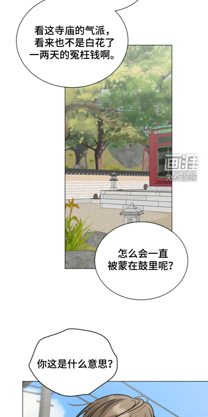 第24话13