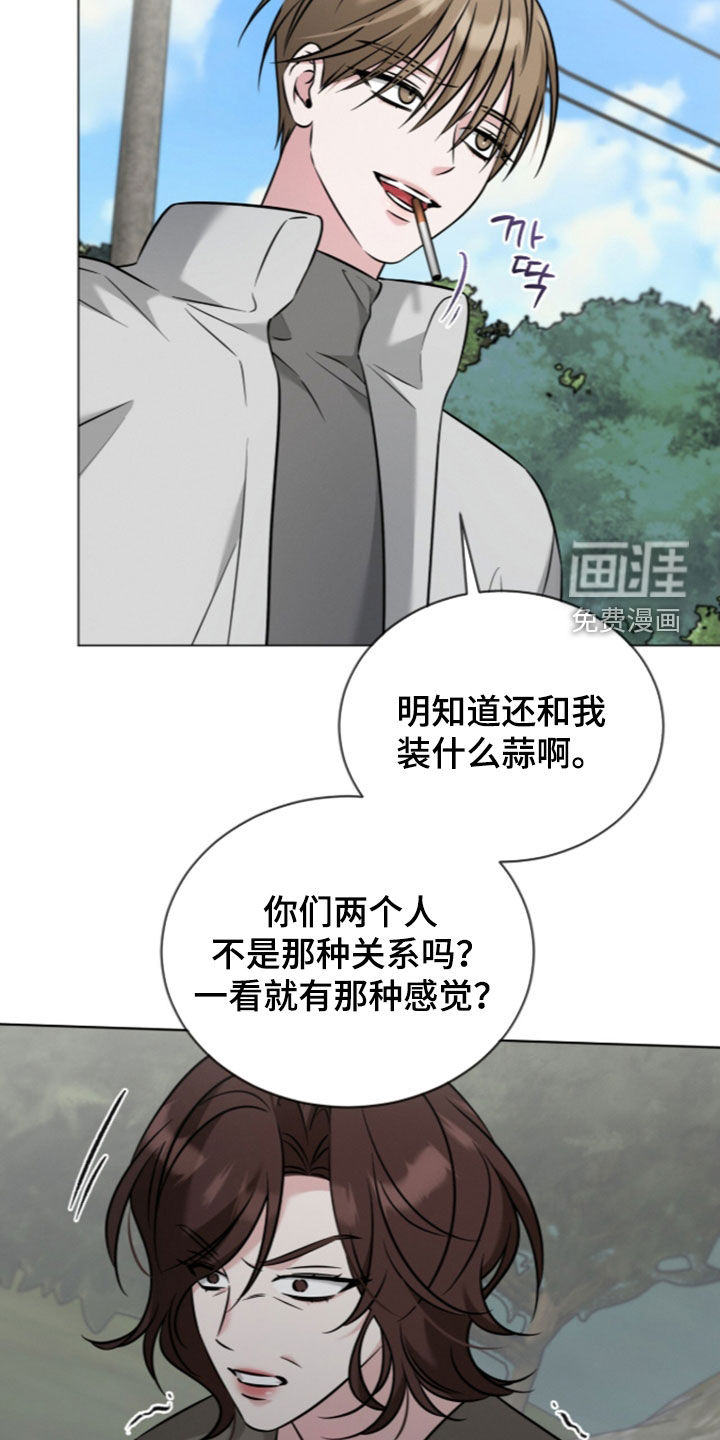 第24话14