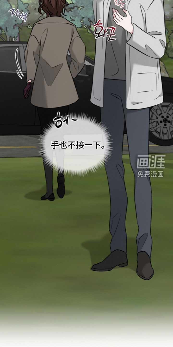 第24话22