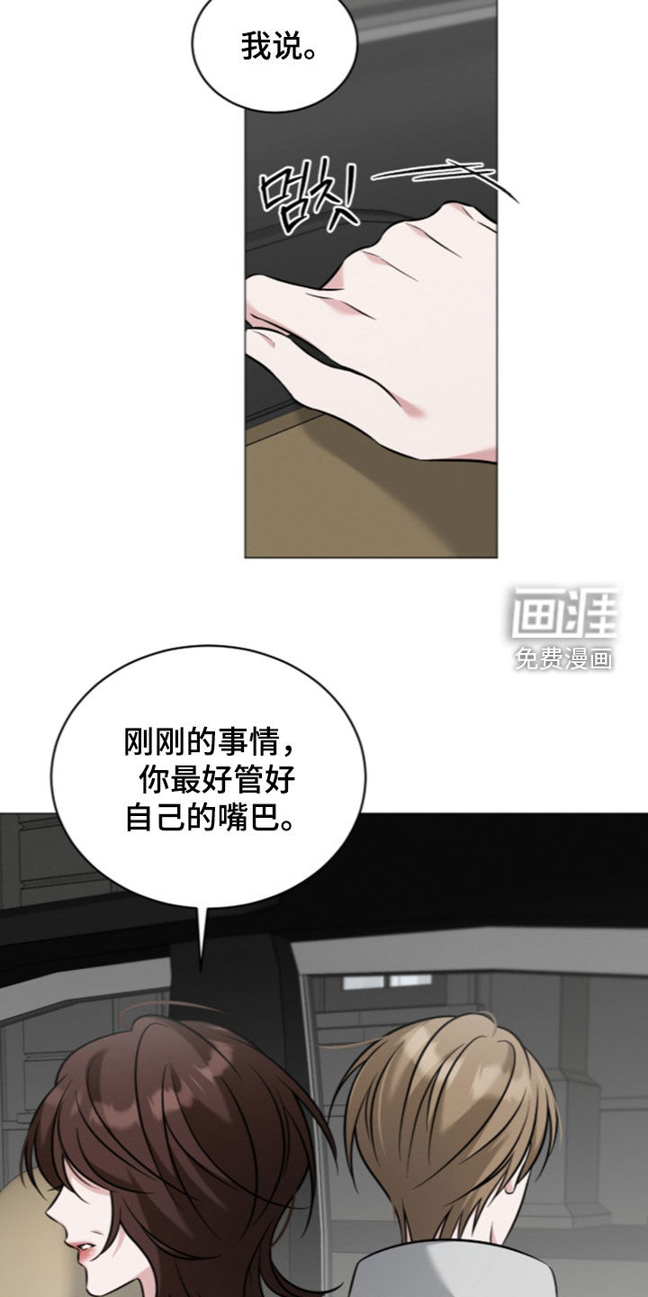 第24话26
